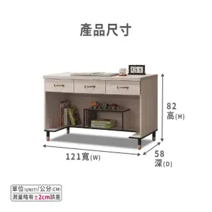 【ASSARI】鋼刷白4尺三抽書桌(寬121x深58x高82cm)