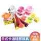 【鴻海烘焙材料】日式QQ軟糖 硅膠模具 (多種造型可選) 卡通棒棒糖模具 巧克力模具 冰淇淋模具 冰淇淋 DIY烘培模具