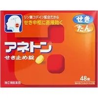 在飛比找DOKODEMO日本網路購物商城優惠-[DOKODEMO] 【指定第2類醫藥品】ANETON 止咳