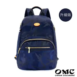 【OMC】輕盈紓壓雙側拉鍊防盜後背包03012(小款-迷彩深藍)