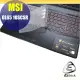 MSI GL65 10SCSR 系列適用 奈米銀抗菌TPU鍵盤膜