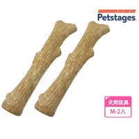 在飛比找momo購物網優惠-【Petstages】耐咬史迪克218 2入組(M)