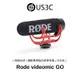 【全新品】Rode videomic GO 攝影專用指向性麥克風 澳洲品牌 3.5mm立體聲輸出