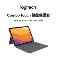 在飛比找蝦皮購物優惠-Logitech combo touch鍵盤！適用iPad 