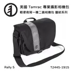 TAMRAC 美國天域 RALLY 5 輕便側背一機二鏡相機包(公司貨) T2445-1915