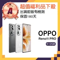 在飛比找momo購物網優惠-【OPPO】A級福利品 Reno11 Pro 5G 6.7吋