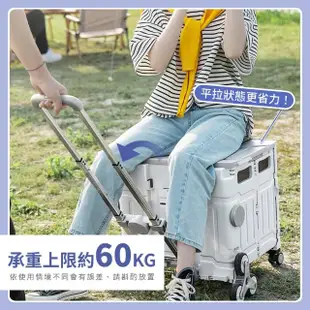 【HAKKA】可爬梯 折疊購物車 豪華八輪款 50L(超大容量 3色任選 買菜車 購物車 菜籃車 收納 手推車 露營)