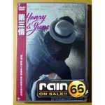 ⊕RAIN65⊕正版DVD【第三情／HENRY & JUNE】-鄔瑪舒曼*鵝毛筆導演-全新未拆