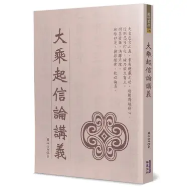 中國元極功法的比價推薦- 2026年09月|飛比價格