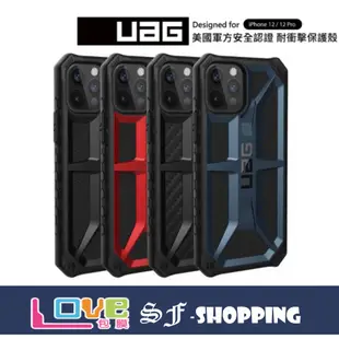 台灣公司貨 UAG iPhone12 Pro max mini 頂級版 耐衝擊 保護殼 手機殼 防摔殼