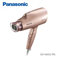 在飛比找myfone網路門市優惠-Panasonic 國際牌 奈米水離子3段溫控國際電壓折疊式