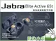 數位攝影【Jabra Elite Active 65t 真無線運動藍牙耳機 藍】入耳式 無線 立體聲 藍芽耳機 公司貨