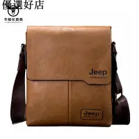 在飛比找蝦皮購物優惠-✨✨【牛船長真皮】JEEP buluo 精品斜揹包 男士商務