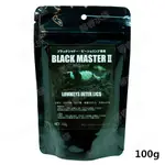 魚樂世界水族專賣店# 日本 LOWKEYS BLACK MASTERII 100G 金剛蝦專用 具有降酸功能並提升TDS