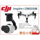 數位小兔【DJI 大疆 Inspire 1 四軸空拍機 單遙控器】飛行器 遙控 高畫質 4K APP