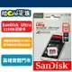 [哈GAME族]SanDisk 512GB Ultra A1 UHS-I U1 microSDXC記憶卡150MB/s