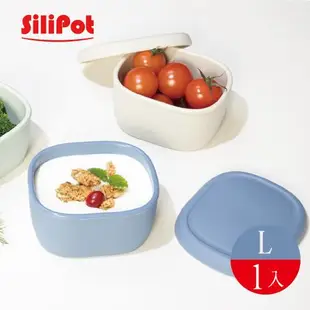 【Silipot】韓國 600ml冰溫嚐鮮盒 鉑金矽膠保鮮盒L 1入(便當 小菜盒 餐盒 水果盒 保鮮盒 蛋糕模型)