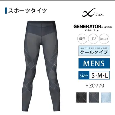 Cw-x Generator Hzo779的價格推薦- 2026年09月|飛比價格