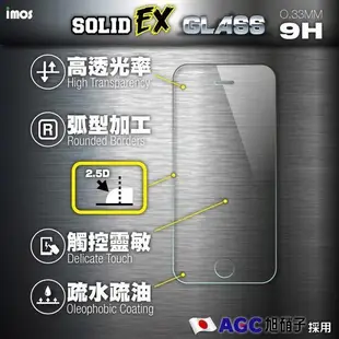 imos 旭硝子 Solid EX 9H 0.33mm samsung S4 i9500 強化玻璃貼 螢幕保護貼 保護貼