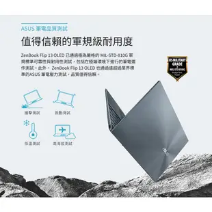 ASUS 筆電 華碩 筆記型電腦 BX363E 13.3吋 i5 筆電 全新現貨 輕薄商務筆電 贈 筆電支架 三年保固