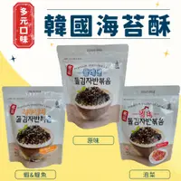 在飛比找蝦皮購物優惠-韓國 名品 傳統海苔 40g  (原味、泡菜、蝦&鯷魚)