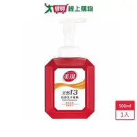 在飛比找ETMall東森購物網優惠-美琪抗菌泡沬洗手乳500ml【愛買】