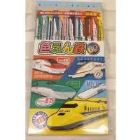 在飛比找蝦皮購物優惠-**微星小舖*新幹線 色鉛筆組 日本製 12色/組 色鉛筆 