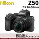 公司貨 Nikon Z50 + 16-50mm kit APS-C 無反單機身 Z系列 Z 50