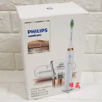 在飛比找Yahoo!奇摩拍賣優惠-PHILIPS飛利浦Sonicare DC鑽石靚白音波震動牙