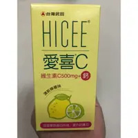 在飛比找蝦皮購物優惠-台灣武田愛喜C維生素c500mg+鈣&橘子🍊口味200mg