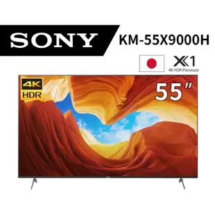 1111 SONY KM-55X9000H日本製🇯🇵4K55吋 9.9成新 誠可談