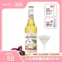 在飛比找淘寶網優惠-莫林MONIN太妃果風味糖漿玻璃瓶裝700ml咖啡雞尾酒果汁