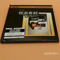 在飛比找蝦皮購物優惠-全新正版 蔡琴 精選專輯 K2HD CD 現貨 當天出貨