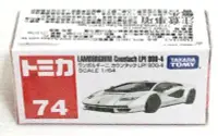 在飛比找Yahoo!奇摩拍賣優惠-現貨 正版TAKARA TOMY TOMICA 多美小汽車N