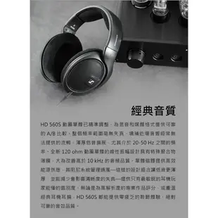 Sennheiser 森海塞爾 HD 560S 開放式耳罩耳機