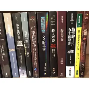 暮光之城小說最新午夜陽光 公主與狩獵者/魔戒/格雷/飢餓遊戲 叛亂者分歧者 移動迷宮 追風箏的孩子 時空旅人 少年PI