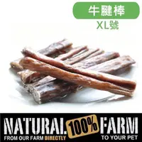 在飛比找BONEBONE優惠-公司貨附發票 紐西蘭Natural Farm 自然牧場 純天