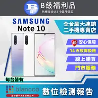 在飛比找PChome24h購物優惠-【福利品】 SAMSUNG GALAXY NOTE 10 N