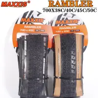 在飛比找蝦皮購物優惠-Maxxis RAMBLER 700x40C 700x45C