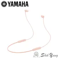 在飛比找蝦皮商城優惠-YAMAHA EP-E30A 藍牙耳機 入耳式 繞頸 可通話