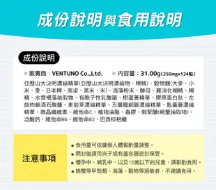 快朝酵素 日本唯一原廠供貨正品 124粒 快朝 PLUS酵母 順暢 (6.7折)