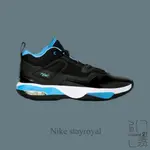 NIKE AIR JORDAN STAYROYAL 3 喬丹 黑藍 大學藍 籃球鞋 皮革 FB1396-004