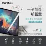 在飛比找遠傳friDay購物精選優惠-【YOMIX 優迷】Apple iPad專用防掌觸藍牙磁吸觸