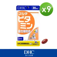 在飛比找momo購物網優惠-【DHC】綜合維他命30日份9入組(30粒/入)