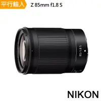 在飛比找博客來優惠-Nikon NIKKOR Z 85mm F1.8S(平行輸入