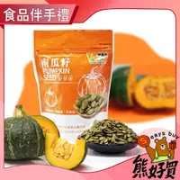 在飛比找蝦皮購物優惠-【官方正品 現貨附發票】  【維盛發】低溫烘焙天然養生大顆南