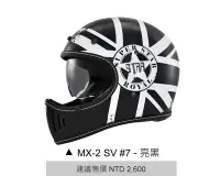 在飛比找Yahoo奇摩拍賣-7-11運費0元優惠優惠-＊安全帽小舖＊加送專用大風鏡(淺墨、電彩選一) M2R MX