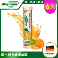 在飛比找博客來優惠-【德國Altapharma】德國原裝 基礎機能保養發泡錠6入