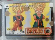 dragon ball hondan carddass AMADA BANDAI trading card 195