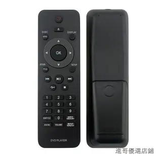 超低價熱銷用於飛利浦DVD遙控器DVP3386K DVP2320 3300 5990 3800/93 3520 3552